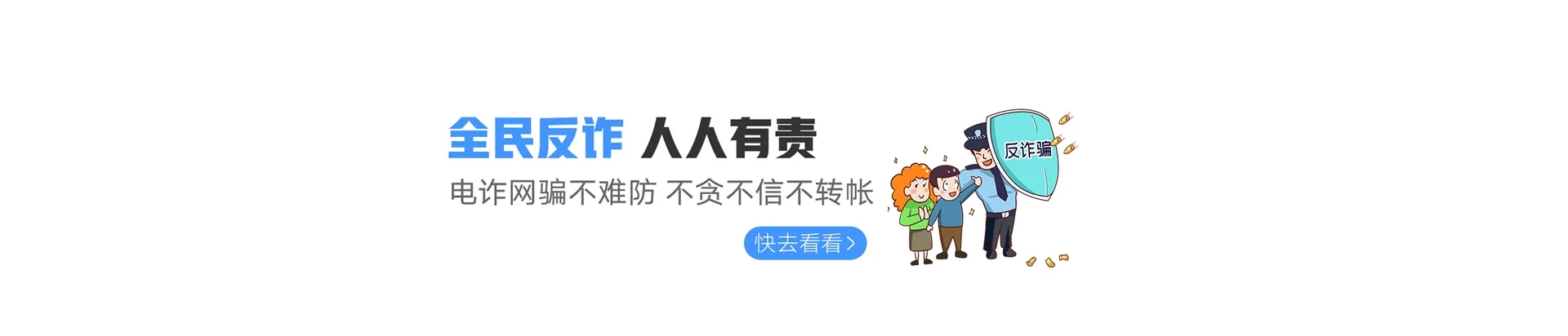 乌拉特前联通宽带